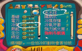 2025热门<Strong>游戏</Strong>更新：波斯王子失落的王冠DLC带来全新内容