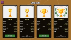 新手怎么快速上手魔法类<strong>游戏</strong>？魁地奇比赛玩法攻略