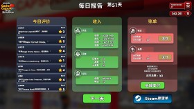 新手怎么玩<游戏>？帆船模拟器海风方向判断技巧分享