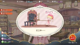 <strong>游戏</strong>指南：电竞末日模拟器发电机玩法解析