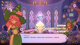 <strong>游戏</strong>指南：从传统游玩到电竞穿越模拟器的全新体验